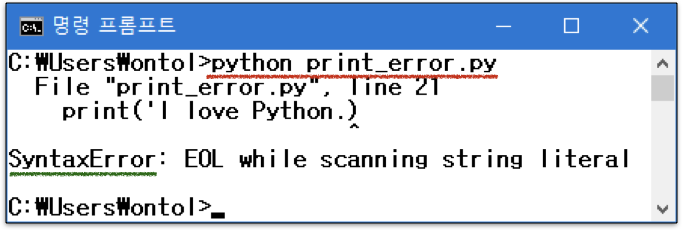 debugging-windows