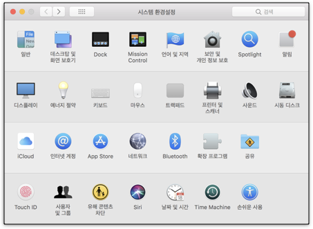 gui-mac
