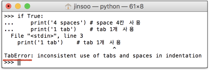 TabError